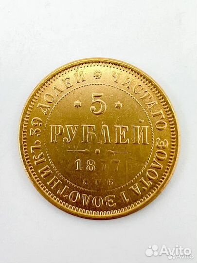 Царские золотые монеты 999 проба