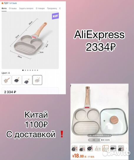 Китай безболезненно для мозга себе/бизнес обучаю