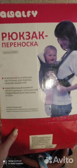 Рюкзак переноска с чехлом