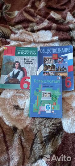 Учебники за 4-5-6 классы