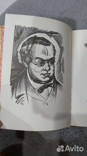 Конек горбунок П.П.Ершов