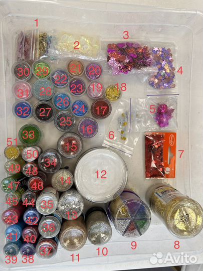 Блестки, бусины, наполнители