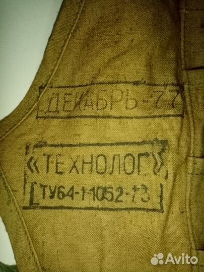 Стоматологический военно-медицинский набор СССР