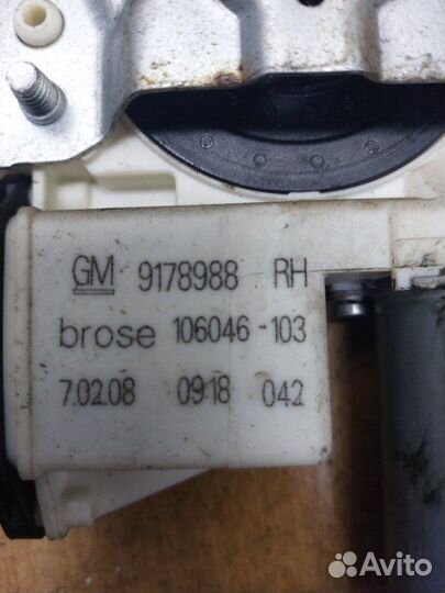 Стеклоподъемник передний правый Opel Vectra C