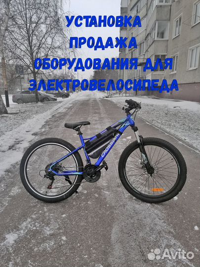 Сборка электровелосипеда