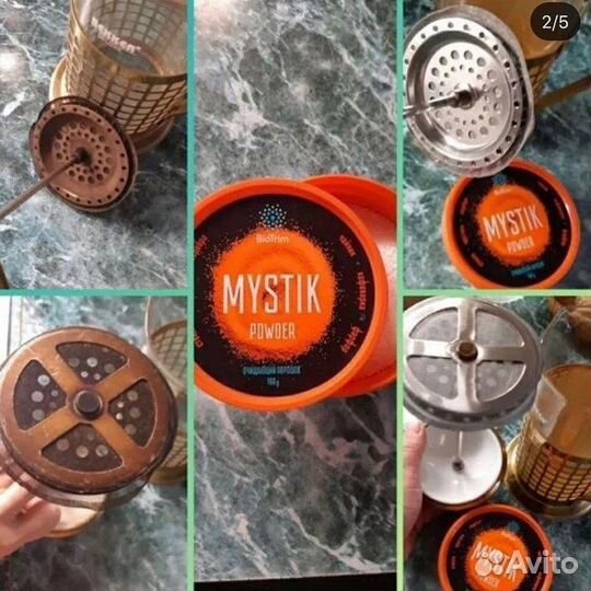 Порошок Мистик