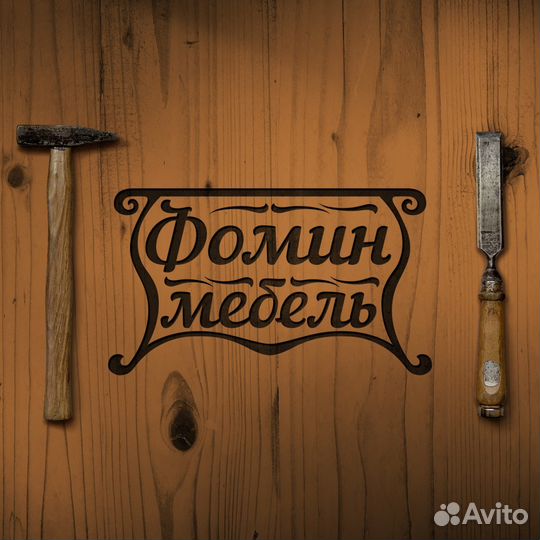 Сборщик корпусной мебели, кухонь