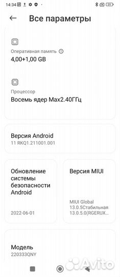 Xiaomi Redmi 10C, 4/64 ГБ