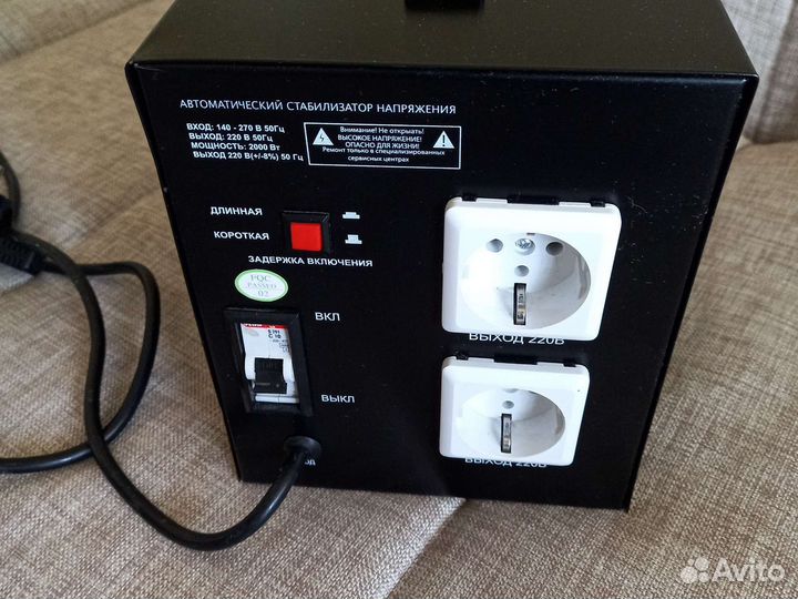 Стабилизатор эра STA-2000 C0036568 однофазовый