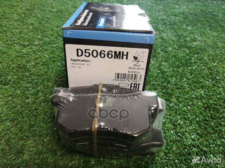 Колодки тормозные honda accord 2.0-2.4 АКПП 08