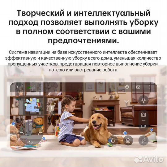 Моющий робот-пылесос Dreame Bot L10s Ultra (EU)