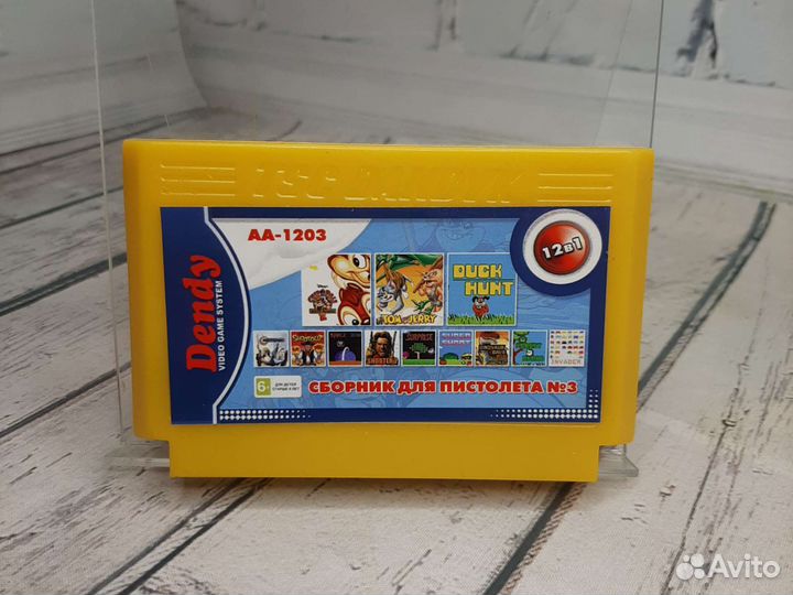 Картридж 8бит сборник для пистолета 12в1