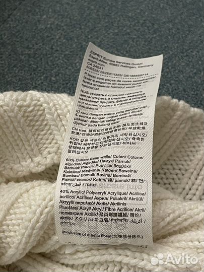 Свитер Esprit белый