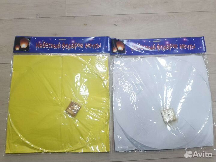 Небесные фонарики оптом