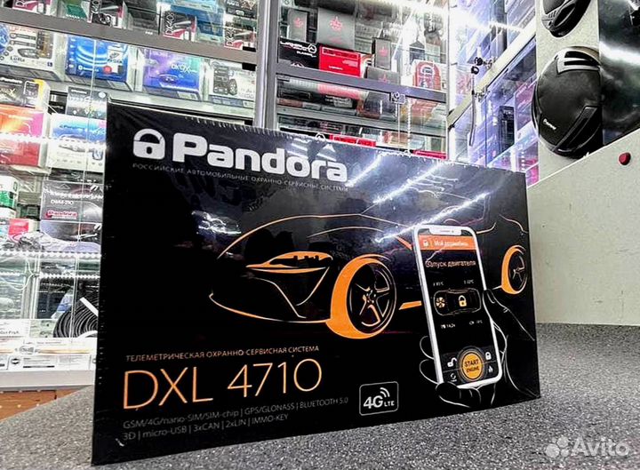 Сигнализация Pandora DXL4710 с автозапуском