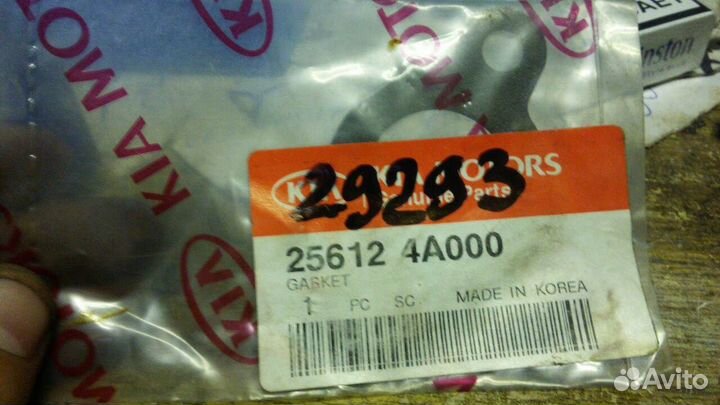 Прокладка системы охлаждения Kia Sorento