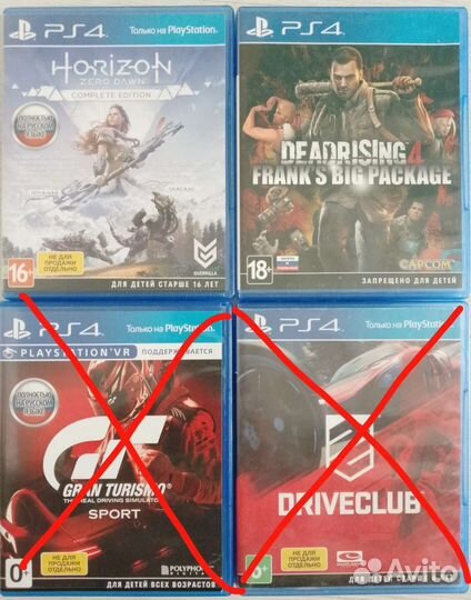 Продам или обменяю Игры для Sony PlayStation 4,5