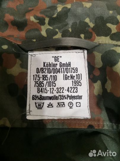 Китель армии Бундесвер, Flecktarn