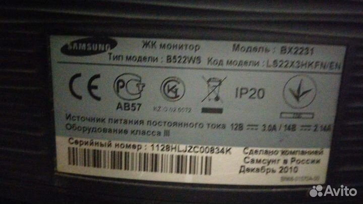 Продам персональный компьютер (пк)