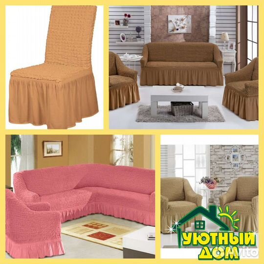 Пледы Новые/Все виды/Покрывала Новые/Чехлы Новые