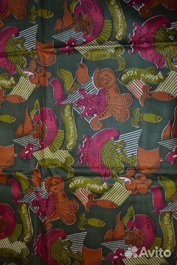 Отрезы тканей СССР