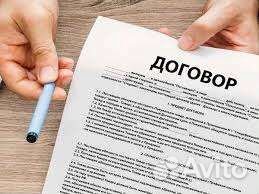 Составление договоров