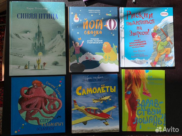 Книги детские