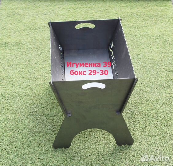 Мангал разборный