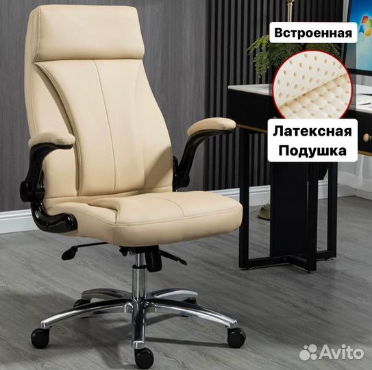 Кресло руководителя