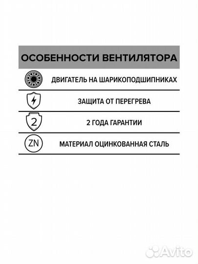 Mars GDF 100 вентилятор канальный центробежный D 1