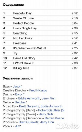 Pennywise - About Time CD USA