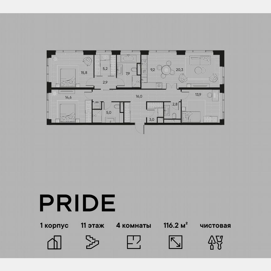 3-к. квартира, 116,2 м², 11/22 эт.