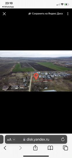 Участок 16 сот. (ИЖС)