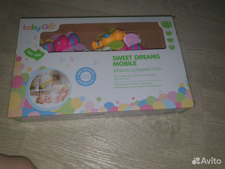 Мобиль на кроватку