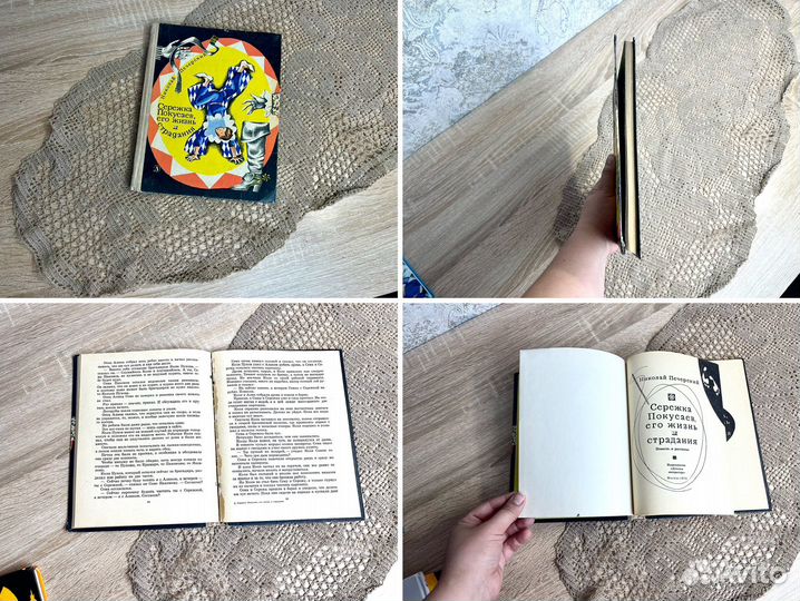 Книги для детей 7-12 лет Носов Маяковский Зощенко