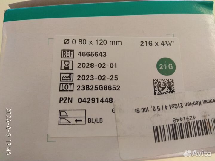 B. Braun Sterican Игла 21G (0,8 x 120 мм)