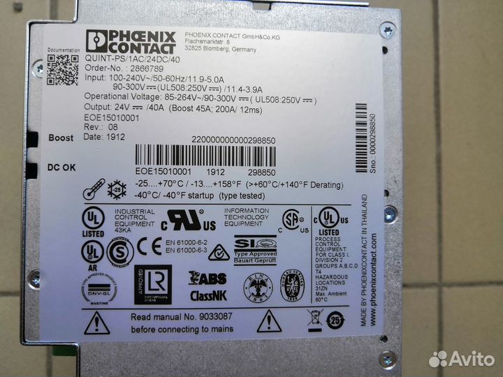 Блок питания quint-PS 1AC/24DC/40A