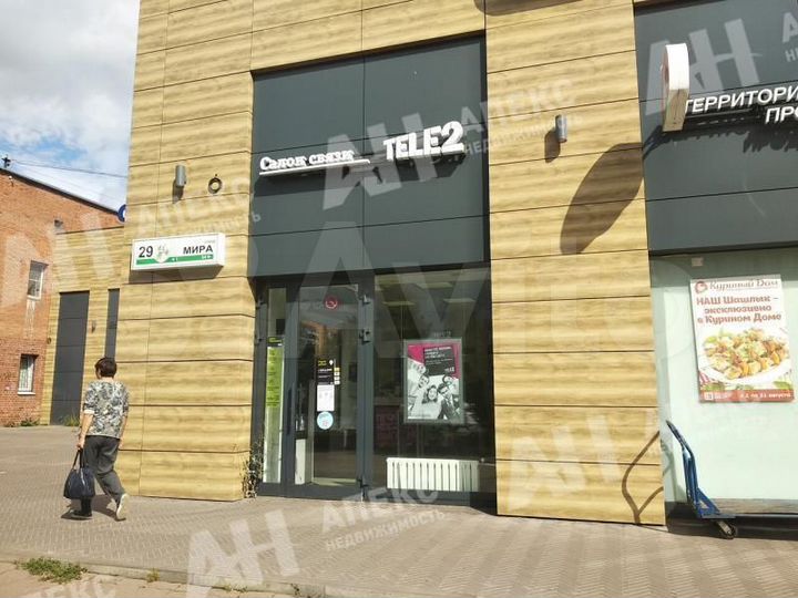 Продажа (ПСН) пл. 1845 м2 Электросталь