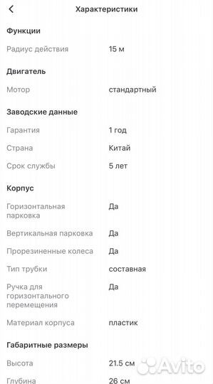 Пылесос с пылесборником Gorenje vcea11cxwii