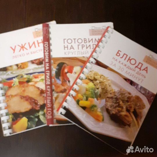 Книги рецептов блюд