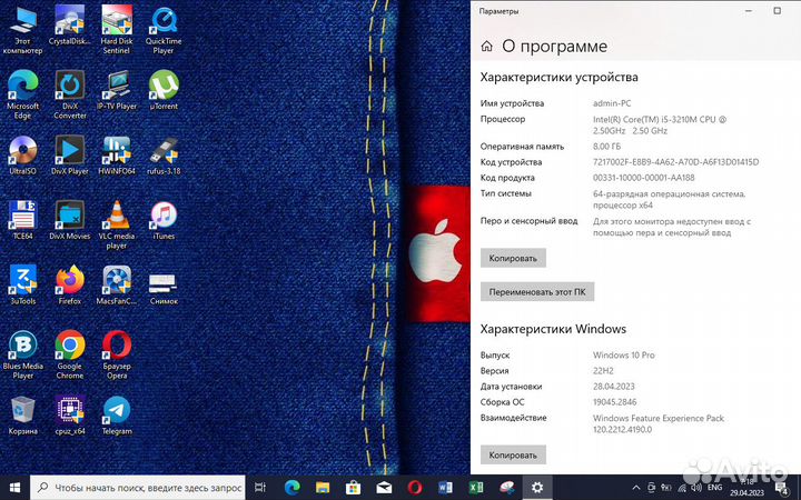 Apple MacBook Pro 13