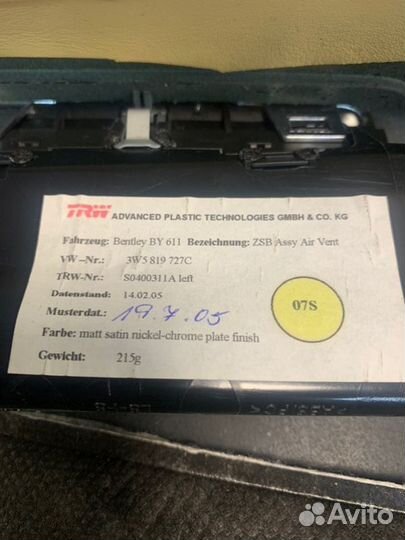 Обшивка стойки левая Bentley Continental Flying