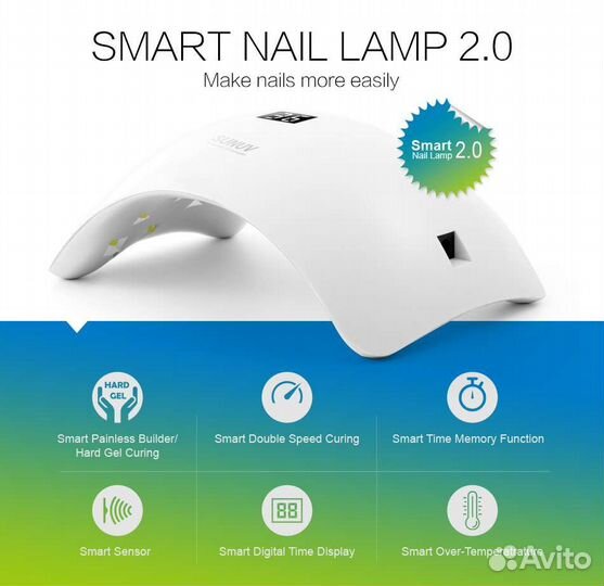 Лампа для маникюра, Sun 8 smart 2.0 оригинал 48 Вт