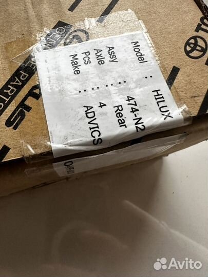 Тормозные колодки задние Toyota Hilux