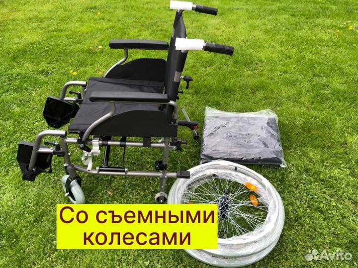 Коляска инвалидная Доставка за 2 часа
