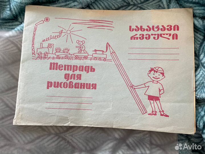 Коллекционные календарики советских лет