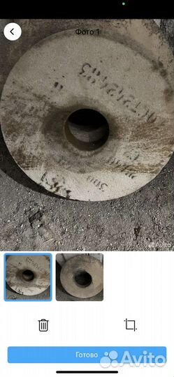 Точило наждак СССР