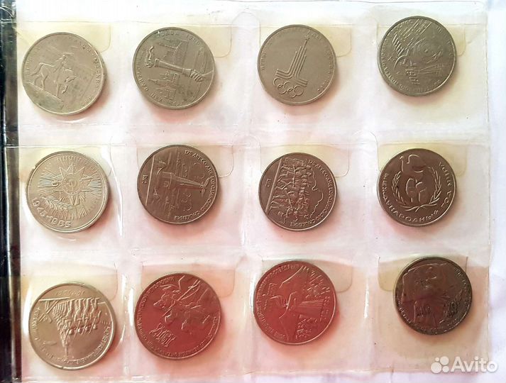 Альбом с монетами СССР