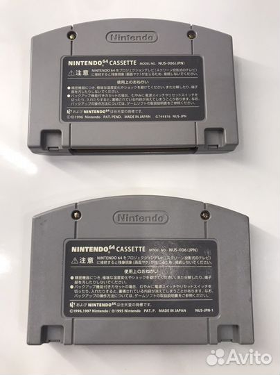 Картриджи Марио