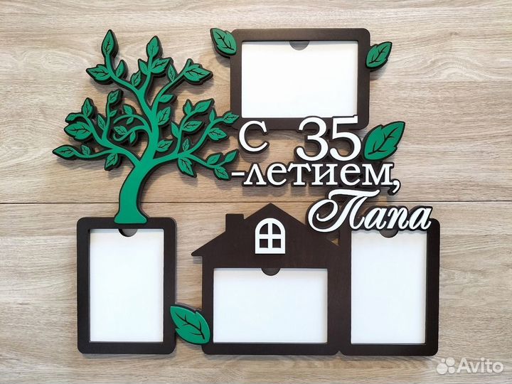 Подарок папе, брату, мужу, дедушке